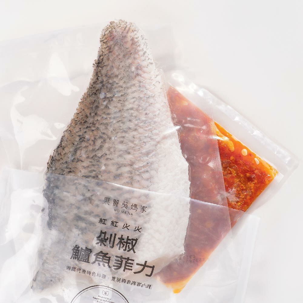 【果貿吳媽家】紅紅火火 剁椒鱸魚菲力🌶 9