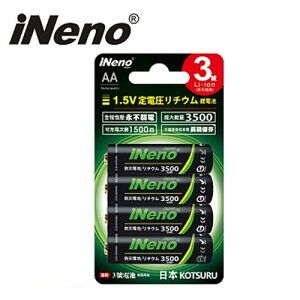 【最高22%回饋 5000點】 iNeno 3號/AA恆壓可充式1.5V鋰電池3500mWh (4入)