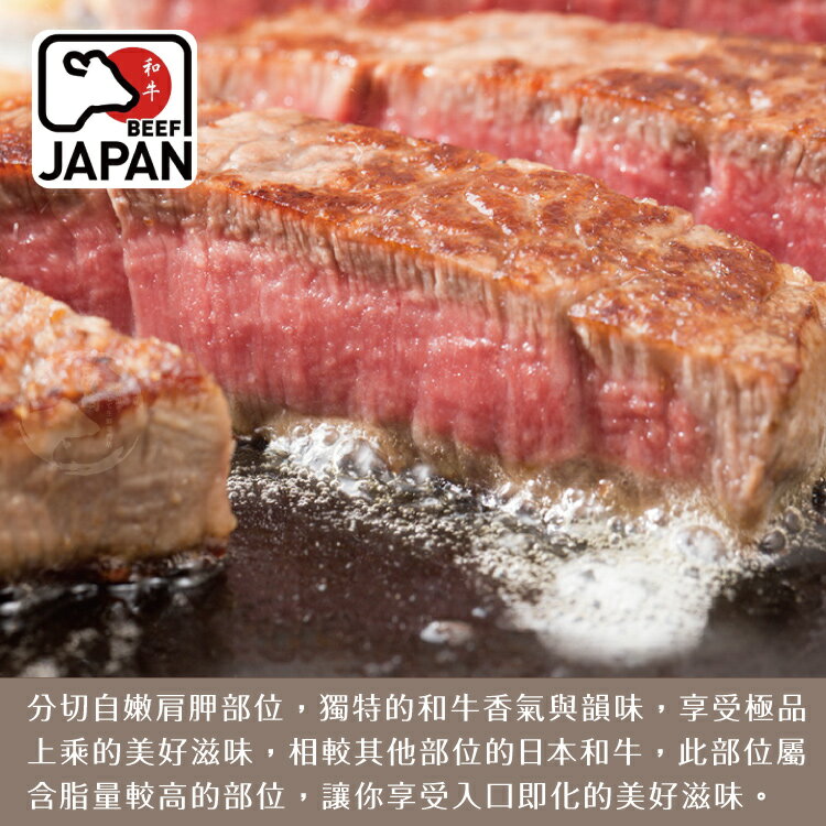 【免運直送】日本A5純種黑毛和牛霜降牛排4片組(200公克/1片)