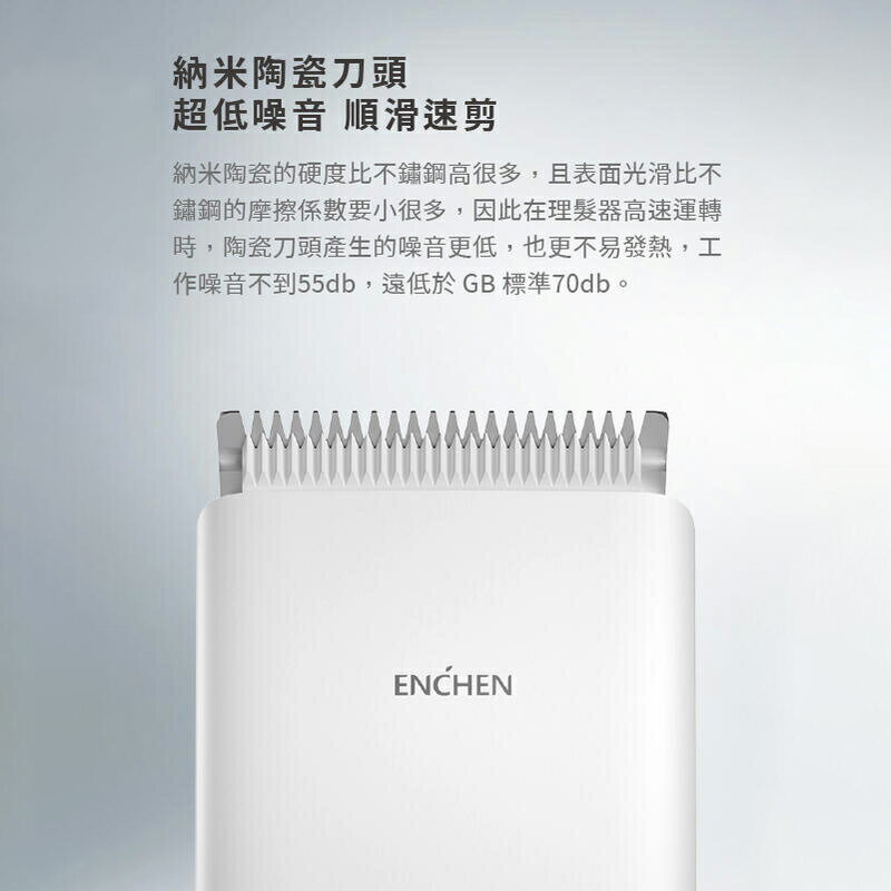 【映趣電動理髮器】電動理髮器 剃刀 家用剃髮神器 剃髮 理髮器 電推 剪髮器 USB充電式 電推剪 兩檔控 小米有品 7
