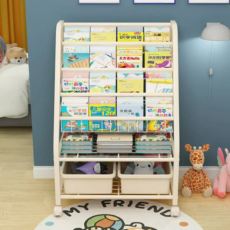 免運 可開發票 兒童書架家用繪本架玩具二合一收納架移動寶寶閱讀置物架客廳落地