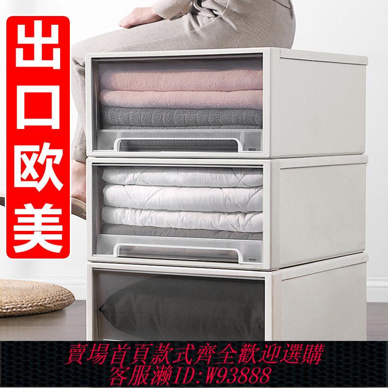 【公司貨 最低價】【巨大】抽屜式收納箱衣櫃家用塑膠透明衣物被子收納整理儲物櫃子