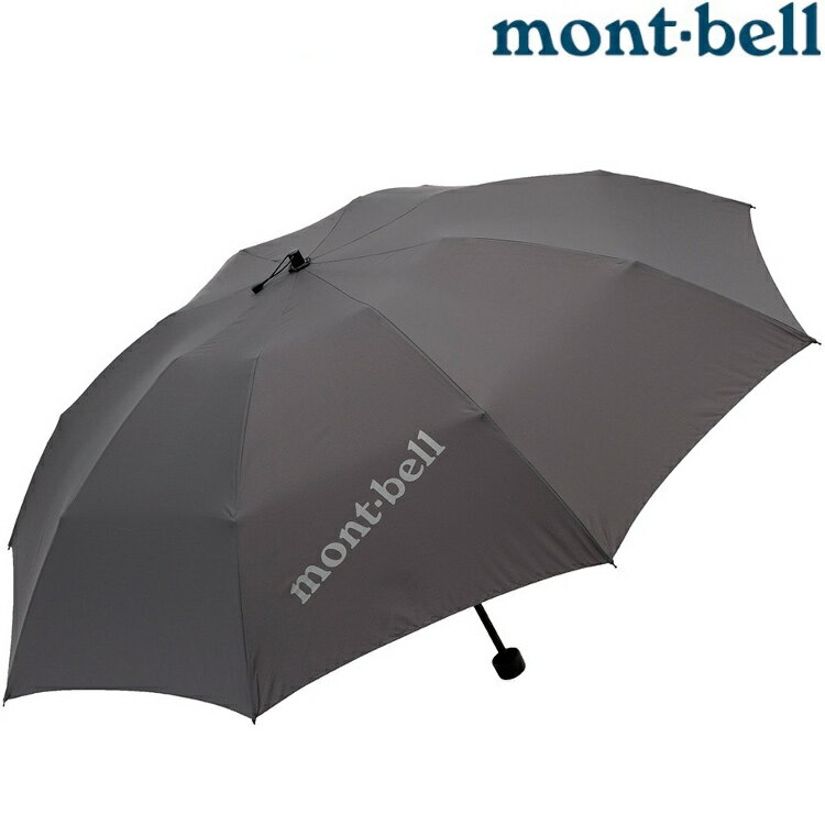 Mont-Bell Trekking Umbrella 55 輕量戶外傘/折傘/健行雨傘 1128701 DGY 深灰