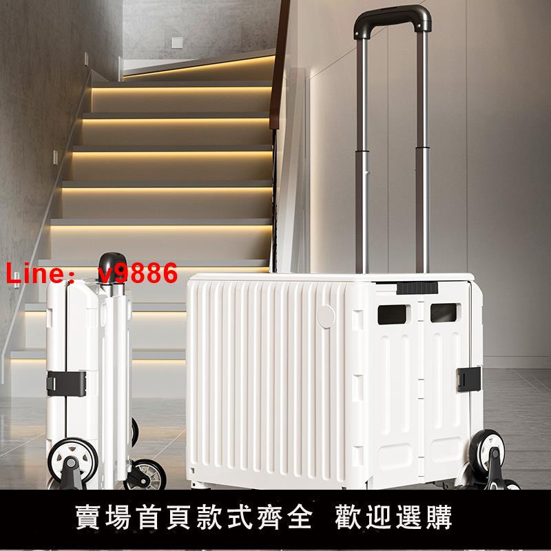 【臺灣公司 可開發票】買菜小拉車家用折疊購物車取快遞小推車拖車手拉車便攜輕便拉桿車