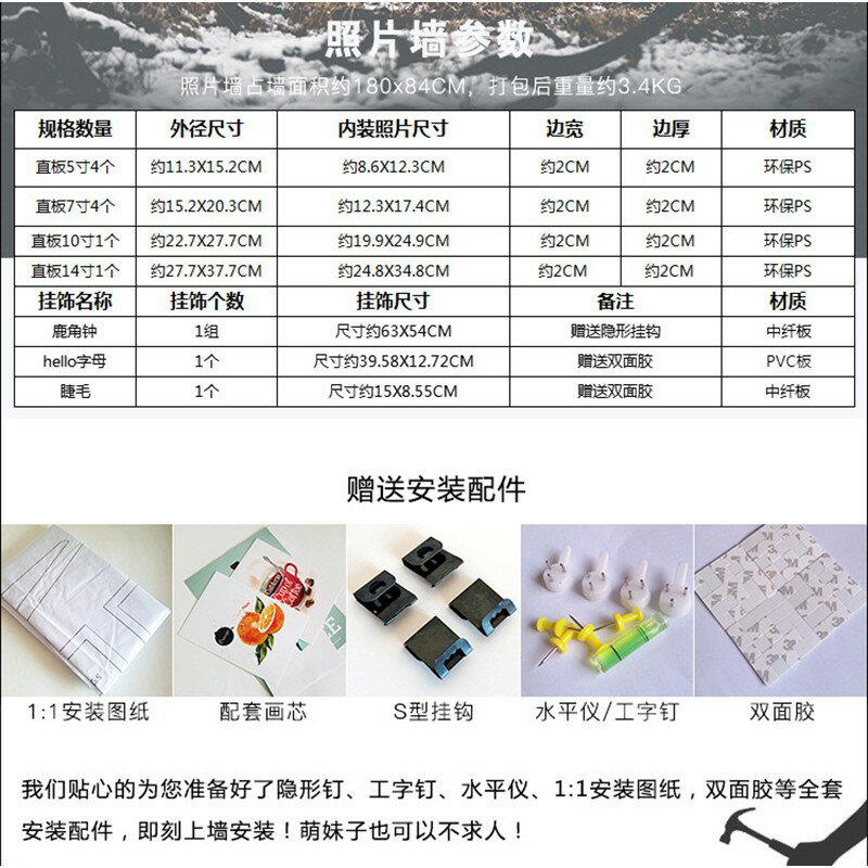 14Pcs 木質相框 照片牆 背景牆相框 北歐照片牆 特大號鹿角鐘錶 照片牆 北歐組合相框 現代裝飾畫照片 可換相片 5