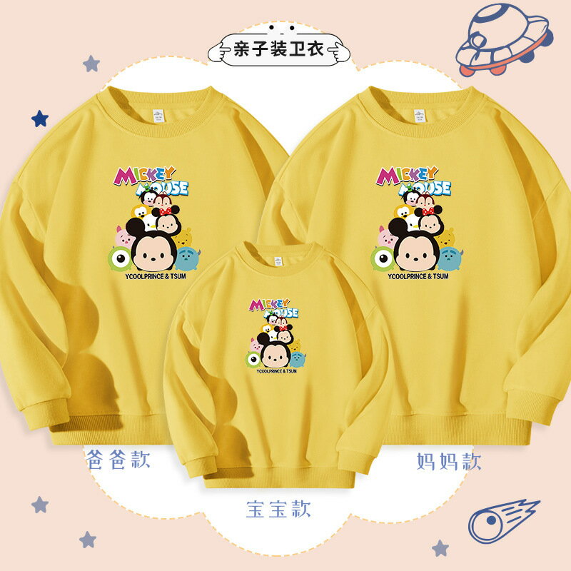 親子裝 家族總動員 長袖T恤 純棉T恤 親子T恤 情侶裝 全家福 團體服 一家三口 一家四口 班服 櫻桃嚴選 3