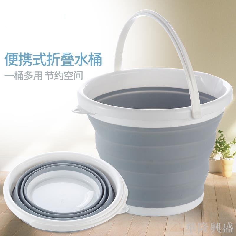 華隆 折疊水桶手提可伸縮塑膠家用便攜式加厚旅行戶外車載洗車桶釣魚桶