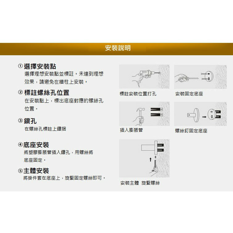 歐式浴室摺疊式衣架/雙層籃 象牙白雕花 手工描鍍金邊 防銹太空鋁材質 6