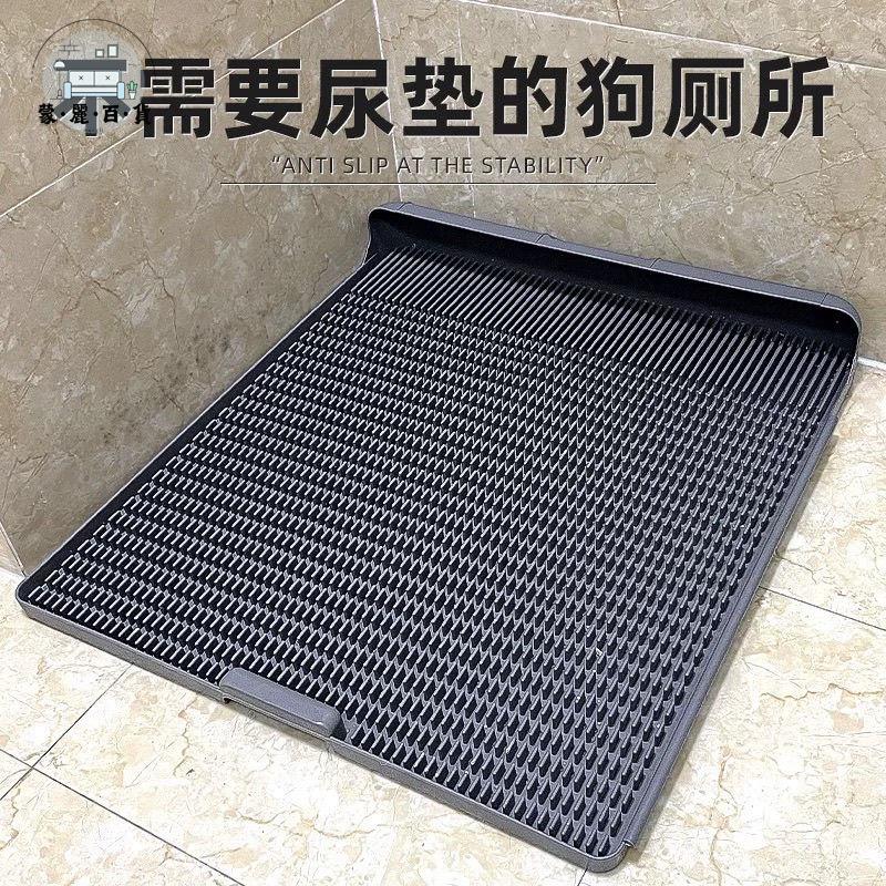 免運 工廠直銷 寵物便盆 狗廁所 寵物用品 尿盆 寵物一體式狗廁所易清潔防踩尿小型中大型犬可沖洗平板式狗便盆 免運 工廠直銷 寵物便盆 狗廁所 寵物用品 尿盆 全館特價 特惠/店長推薦 m5528