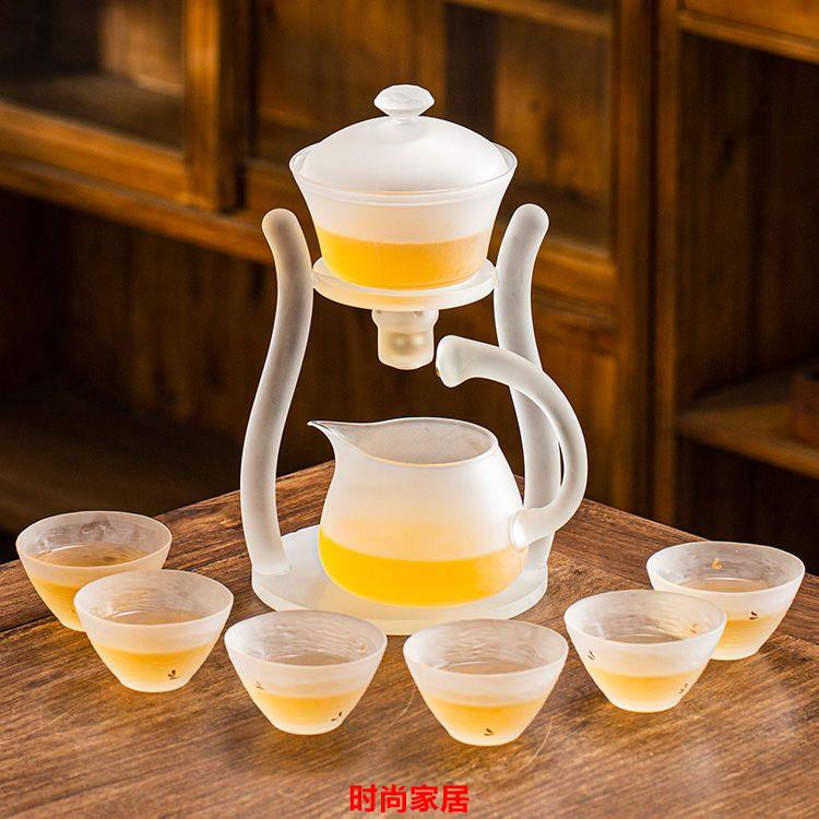 免運 公司貨 茶壺 泡茶神器玻璃全自動懶人茶具全套套裝耐高溫家用功夫磁吸茶壺茶杯特惠/快速出貨QQ0827