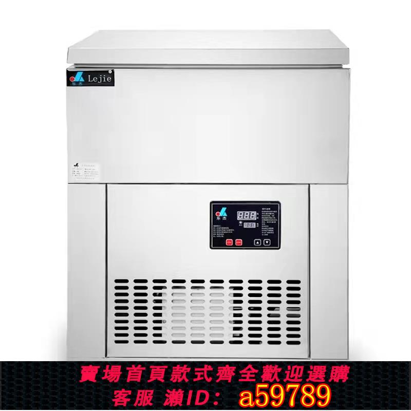【臺灣公司 可打統編】樂傑冰柱機LJM70-6桶雪花冰綿綿冰柱機冰磚機刨冰商用製冰機