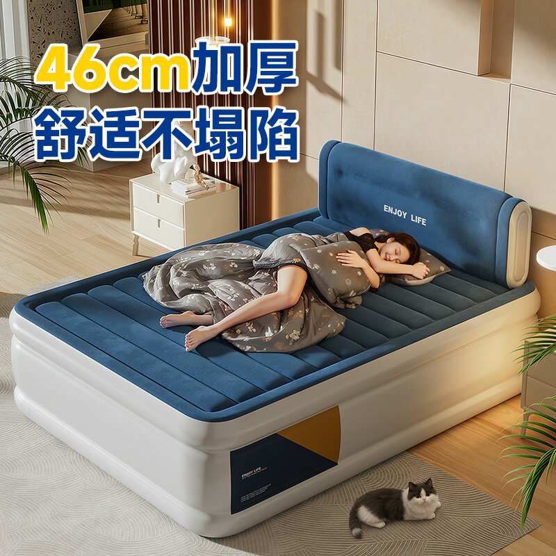 【臺灣公司 可開發票】氣墊床加厚床墊單人自動充氣雙人加大家用折疊多功能便攜戶外睡墊