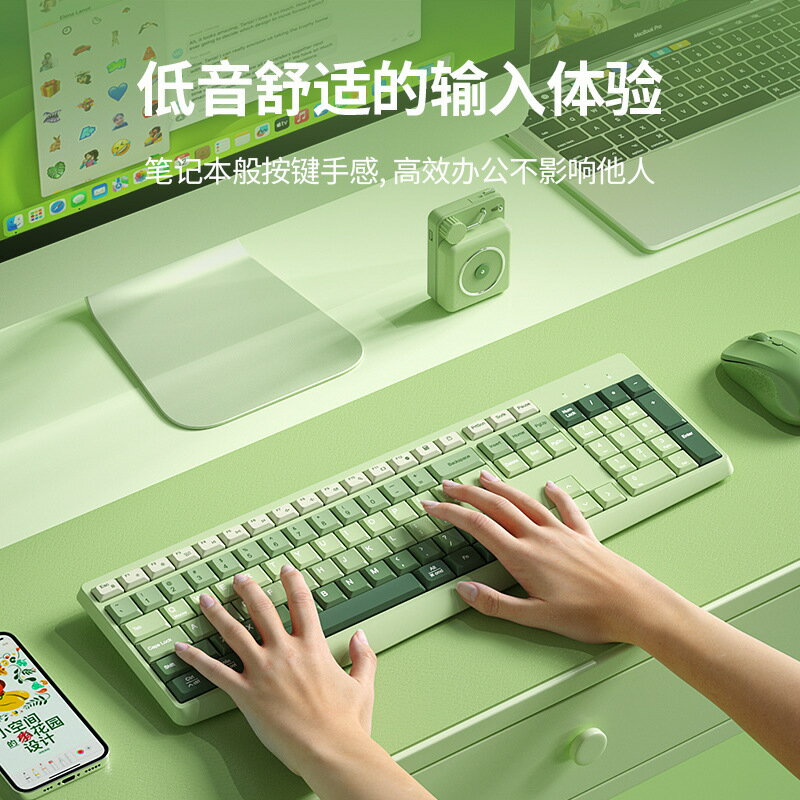 鍵盤 免運 開立發票 高顏值女生無線鍵盤筆記本電腦平板通用辦公keyboard