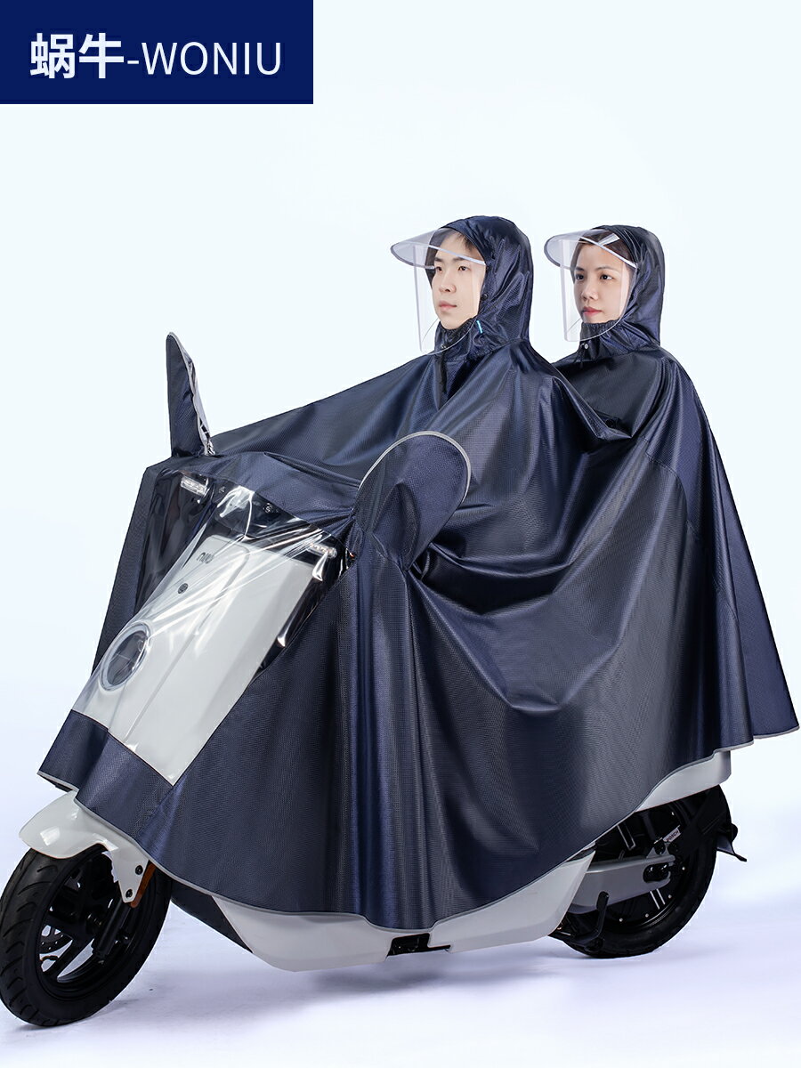 電動電瓶摩托車雨衣單雙人男女款加大加厚2人長款全身防暴雨雨披