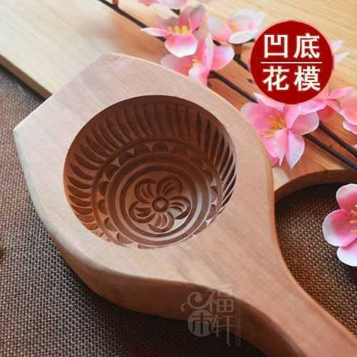 月餅模型印具手工雕刻加深凹底餑花樣蒸饅頭豆沙包子木質烘焙模具