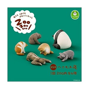 轉蛋休眠動物園5 扭蛋 公仔 玩具 無尾熊 熊貓 狗 貓咪 日貨 正版授權L00010386