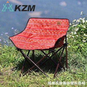 【KAZMI 韓國 KZM 經典民族風休閒折疊椅《紅》】K6T3C001/露營椅/導演椅/摺疊椅/休閒椅