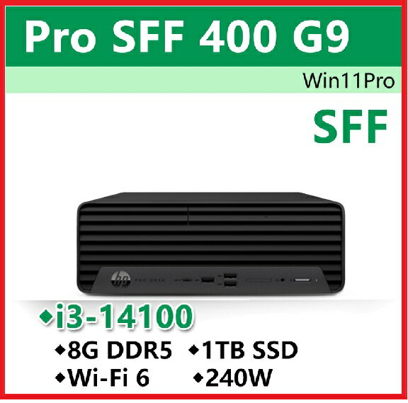 【2026 .2】HP Pro SFF 400G9 B5SP6PT 商用電腦 Pro SFF 400 G9/i3-14100/8GB*1/1TB SSD/240W/W11P/333