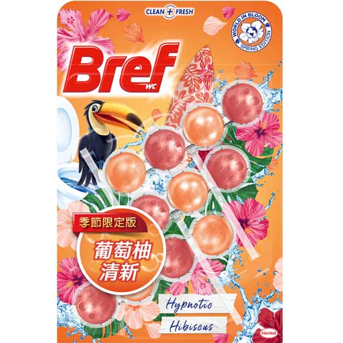 妙力Bref 懸掛馬桶清潔球 葡萄柚清新 50gX3入 (季節限定版)