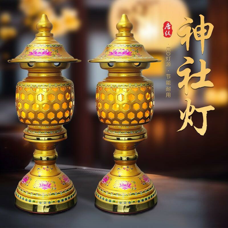 【台灣公司 可開發票】琺瑯彩佛前LED財神長明燈荷花供具招財進寶蓮花燈新款