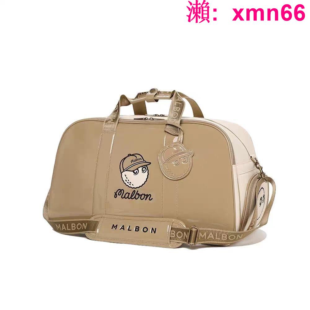 【店長推薦】新款malbon高爾夫衣物包男女同款大容量秋季2