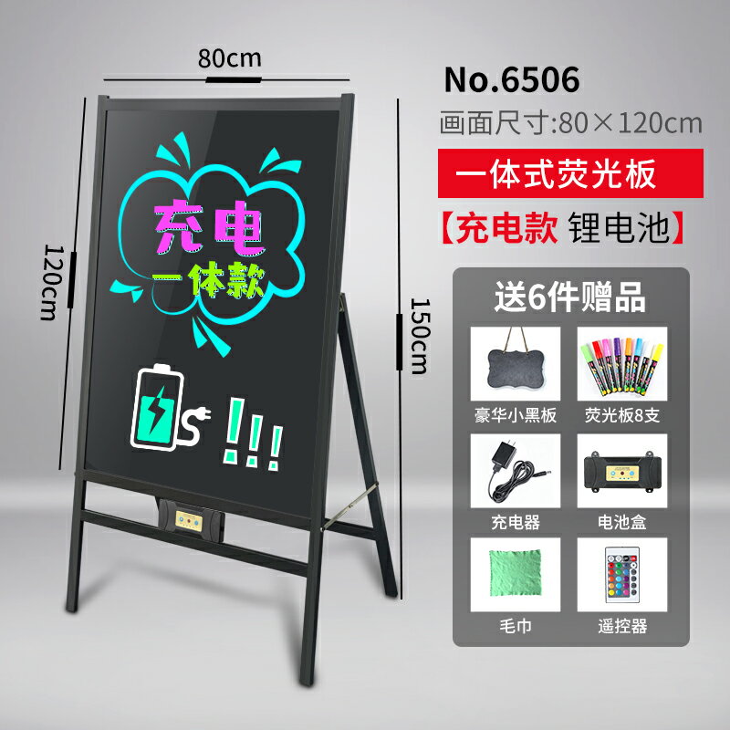 商用小黑板/LED展示牌 電子熒光板廣告板小黑板店鋪用發光板廣告牌熒光屏手寫板寫字板商用充電展示板擺攤『XY39762』