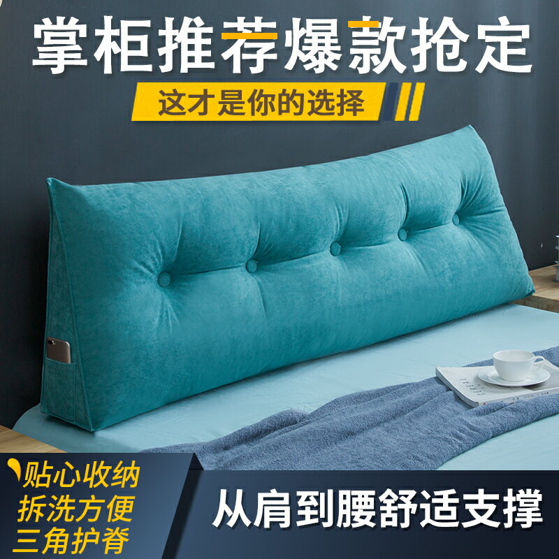 靠枕 三角靠枕 沙發靠枕 床頭靠枕雙人大靠背單臥室沙發靠墊榻榻米三角護腰宿舍軟包可拆洗
