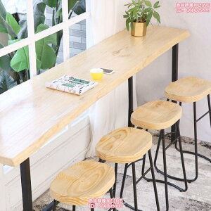 吧檯桌 吧臺桌椅家用靠墻實木簡約現代北歐高腳鐵藝時尚輕奢咖啡店餐桌 dcqt