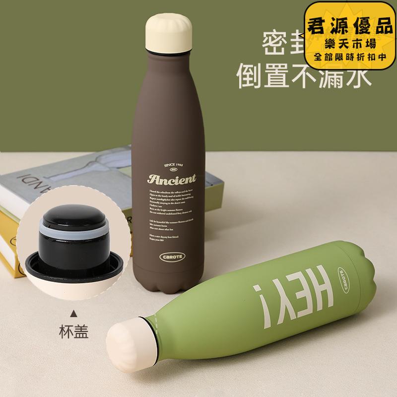 保溫杯 卡羅特簡約保溫杯 女生高顏值大容量水杯 高檔保溫杯 不鏽鋼學生便攜杯子 保溫杯 杯子
