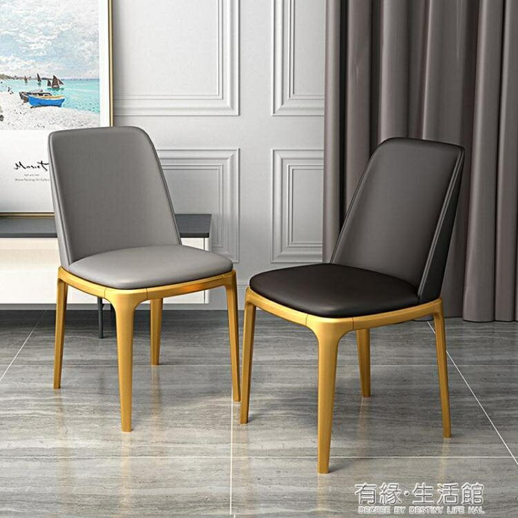 北歐式餐椅現代簡約家用餐廳實木椅子靠背凳子休閒創意網紅椅輕奢AQ