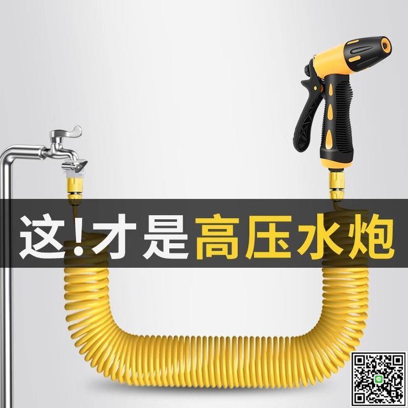 洗車水槍高壓家用噴頭沖洗澆花伸縮增壓水管軟管刷車神器套裝-UM.有米家居