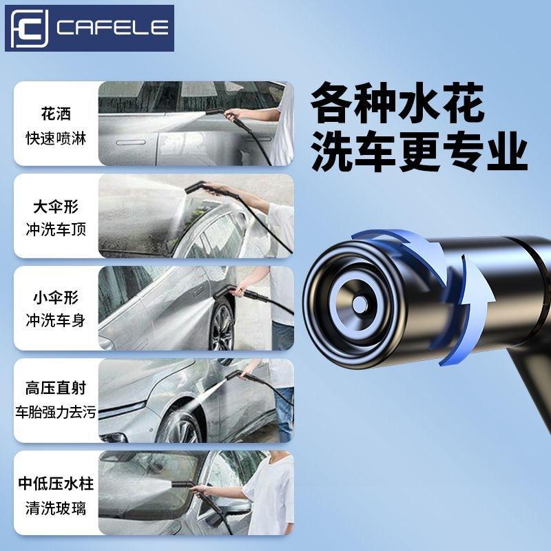 洗車水槍高壓家用沖洗地院子2024噴頭超強力增壓力神器伸縮水管軟