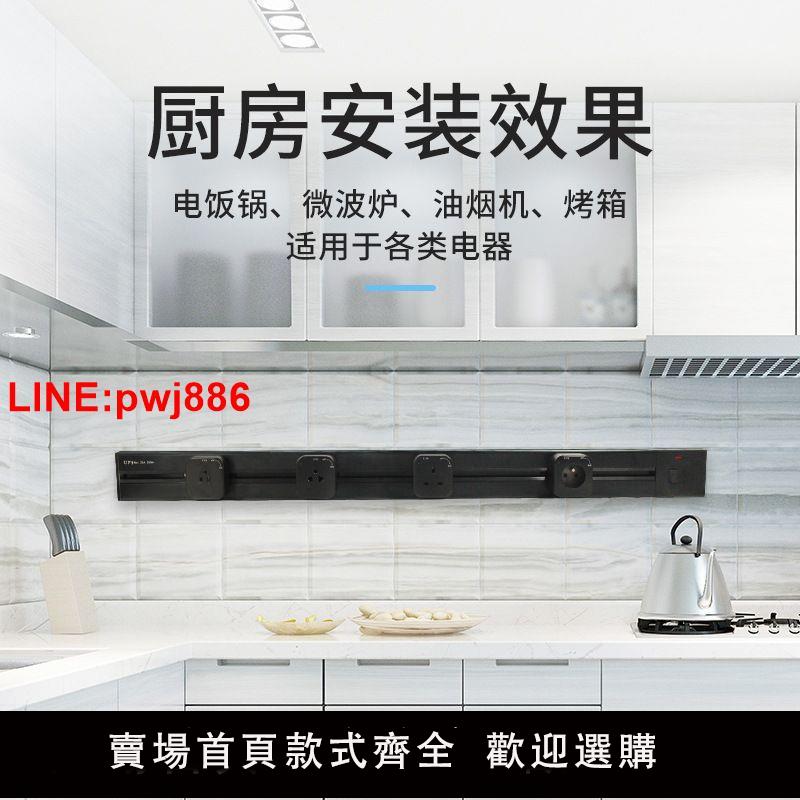 [臺灣發票]明裝移動軌道插座帶開關家用嵌入式暗裝電源軌道插座多功能可移動