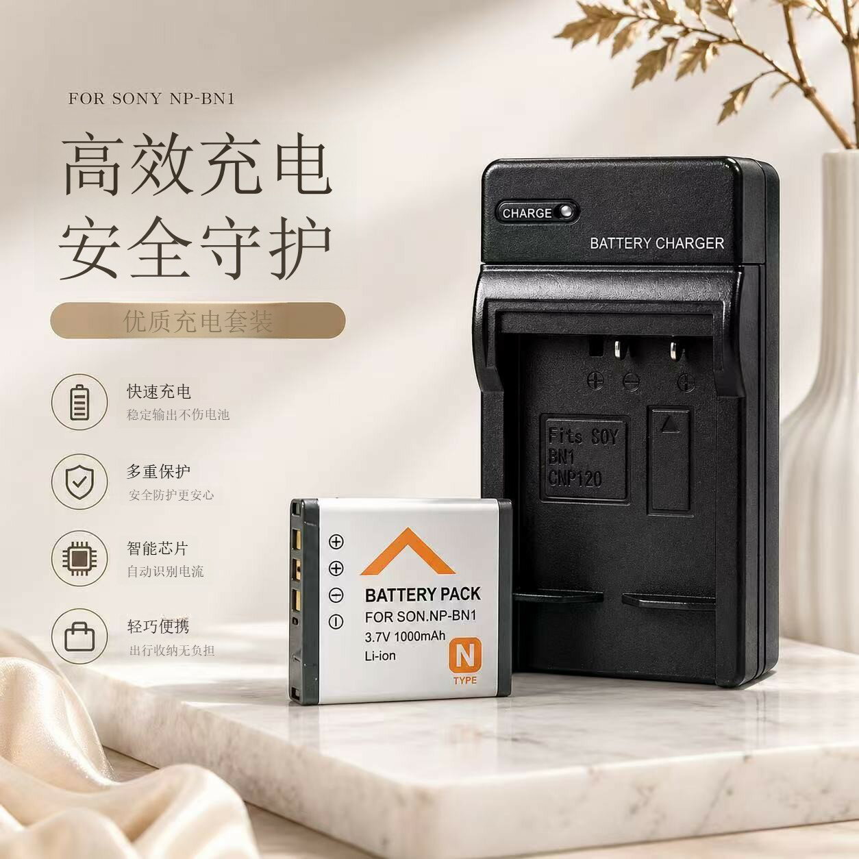 索尼NP-BN1電池 全解碼高容量相容WX70 WX100 W710 CCD相機電池 MLD66081