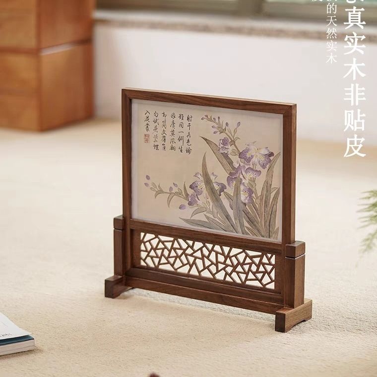 黑胡桃木古典插屏畫框中式桌面鏤空小屏風家居擺件擺臺書房書法裱70-SFY