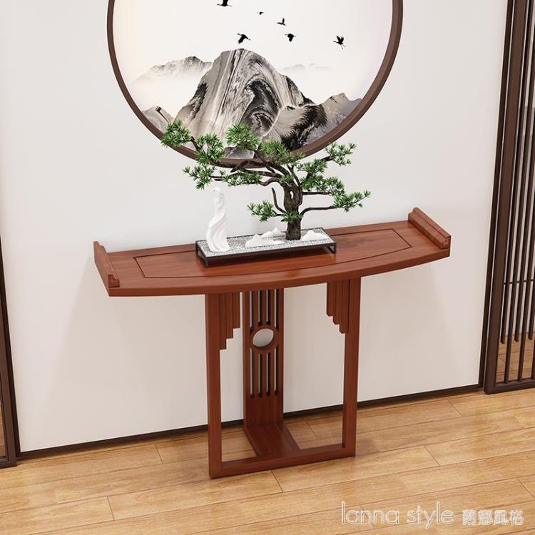 新中式實木玄關桌半圓玄關臺條案靠牆玄關櫃窄桌走廊弧形桌端景臺 雙11全館免運