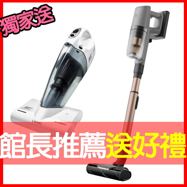獨家:買就送CHIMEI奇美無線手持吸塵器+淨汙水分流清洗座【Electrolux 伊萊克斯】極適家居800系列無線濕拖吸塵器- 幕夜灰 (EFP81825)