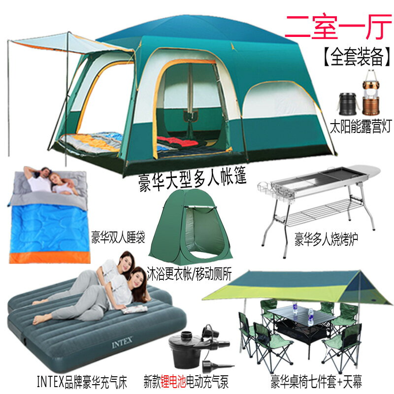 帳篷戶外野營野外露營旅游加厚防雨兩室一廳豪華超大全套裝備便攜