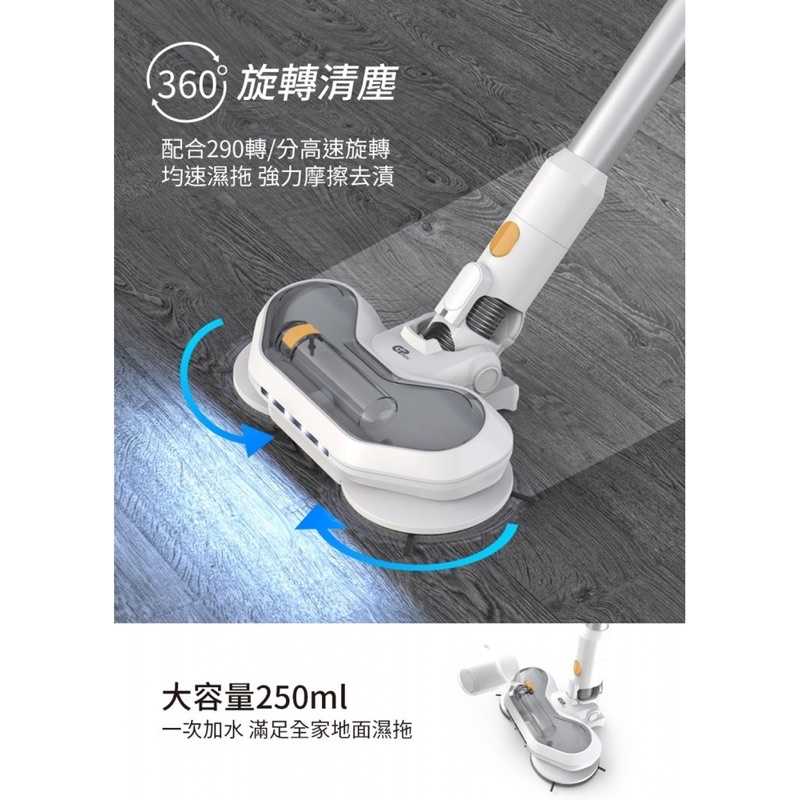 G-PLUS 濕拖無線吸塵器 gplus 電動拖地 拖把
