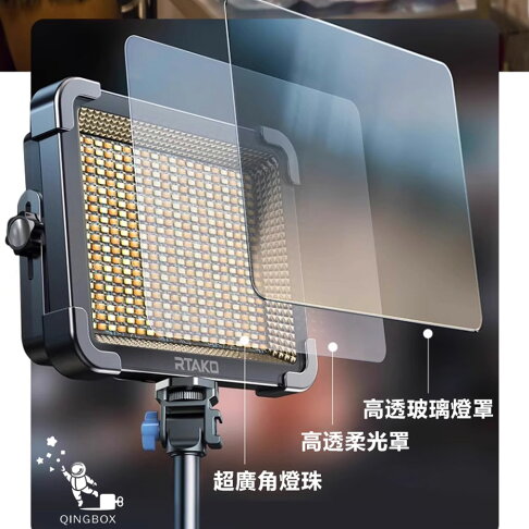 Rtako銳塔克 LQ ARGTB600T多功能充電平板燈露營燈戶外燈 1