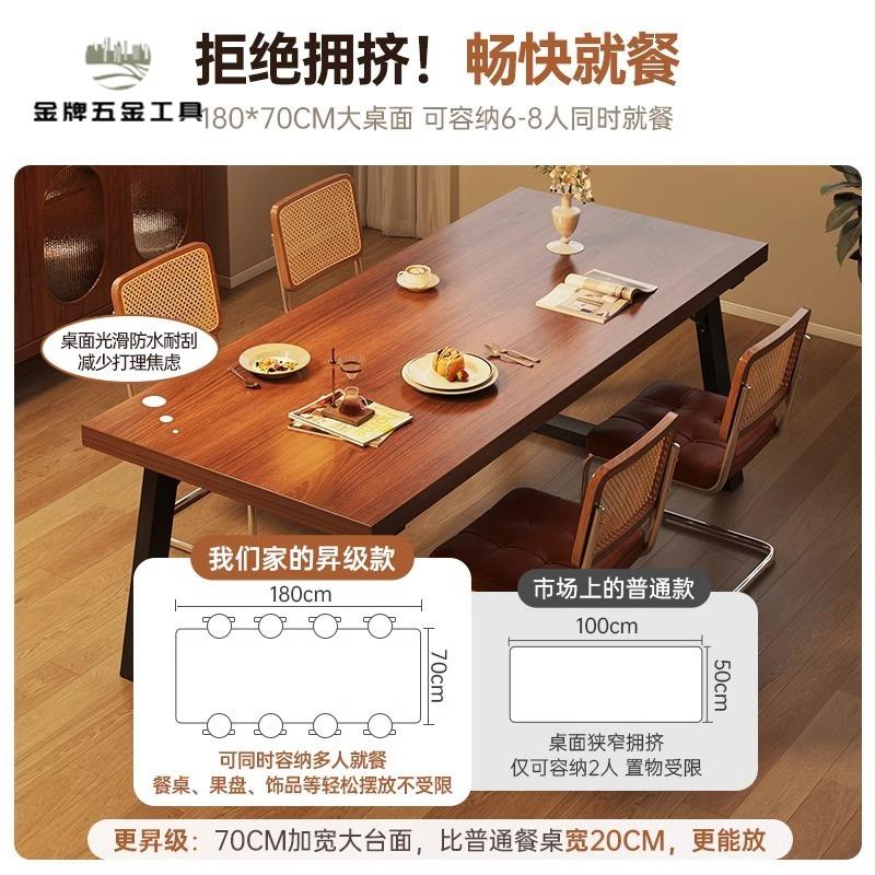 【金牌五金】餐桌家用 小戶型吃飯桌子 長方形洽談桌胡桃色大板桌飯店商用餐桌椅8161