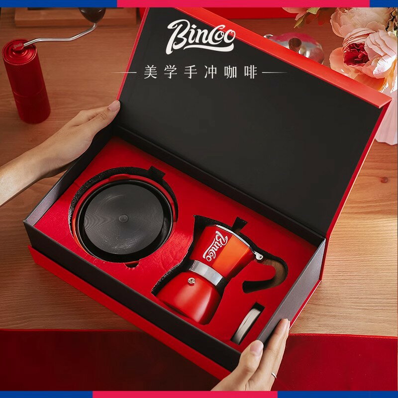 Bincoo節日限定送禮摩卡壺套裝禮盒煮咖啡壺意式濃縮咖啡機手沖壺