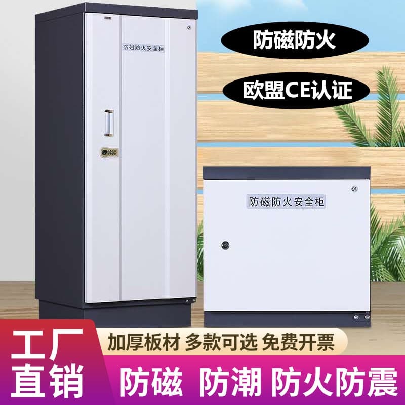 【熱賣推薦 】克林仕防磁櫃數據資訊保安櫃CD光碟磁碟櫃U盤檔案防磁防火儲存櫃