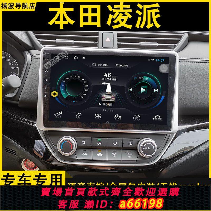 【臺灣公司 可開發票】適用於致炫凌派/享域導航倒車無線Carplay中控屏一體機