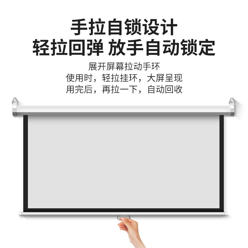 免運 開立發票 投影幕布 蟬標4K高畫質投影幕布投影家用辦公投影幕布手拉回彈投影幕布特惠/工廠現貨 特價出 M1123