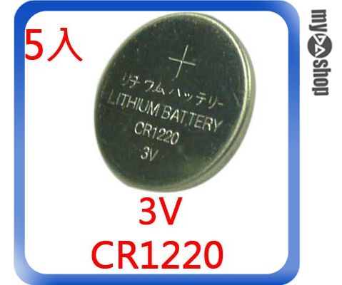 <br/><br/>  《DA量販店F》新 5顆 手表/計算機 CR1220 3.0V Lithium 鋰錳 鈕扣/水銀電池(24-016)<br/><br/>