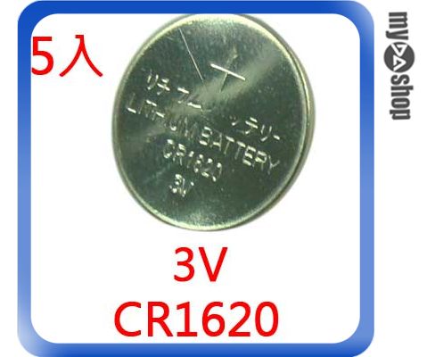 <br/><br/>  《DA量販店F》新 5顆 手表/計算機 CR1620 3.0V Lithium 鋰錳 鈕扣/水銀電池(24-020)<br/><br/>