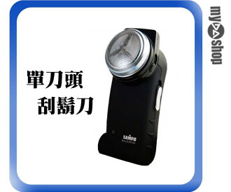 《DA量販店》聲寶SAMPO 旅行 單刀頭 電動 充電式 EA-Z1010L刮鬍刀(W89-0073)