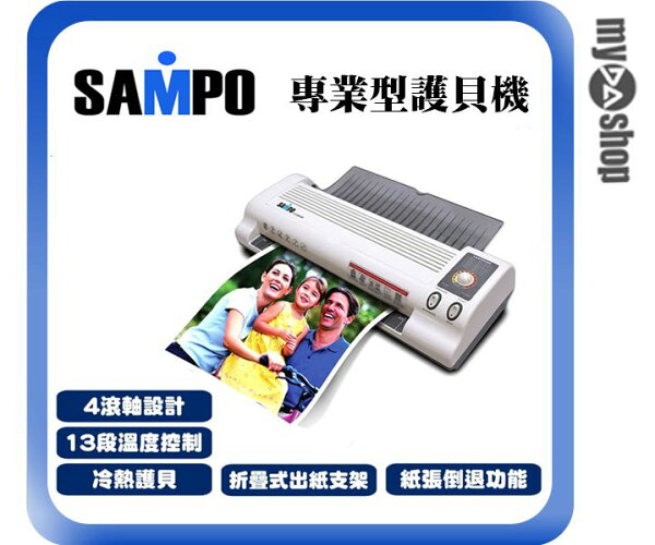 熱賣商品 Da量販店 聲寶sampo 4 滾軸專業a3 護貝機ly U6a32l W89 0106 哪裡買 廚衛家具現金回饋5 Ezo Tw Anz 痞客邦