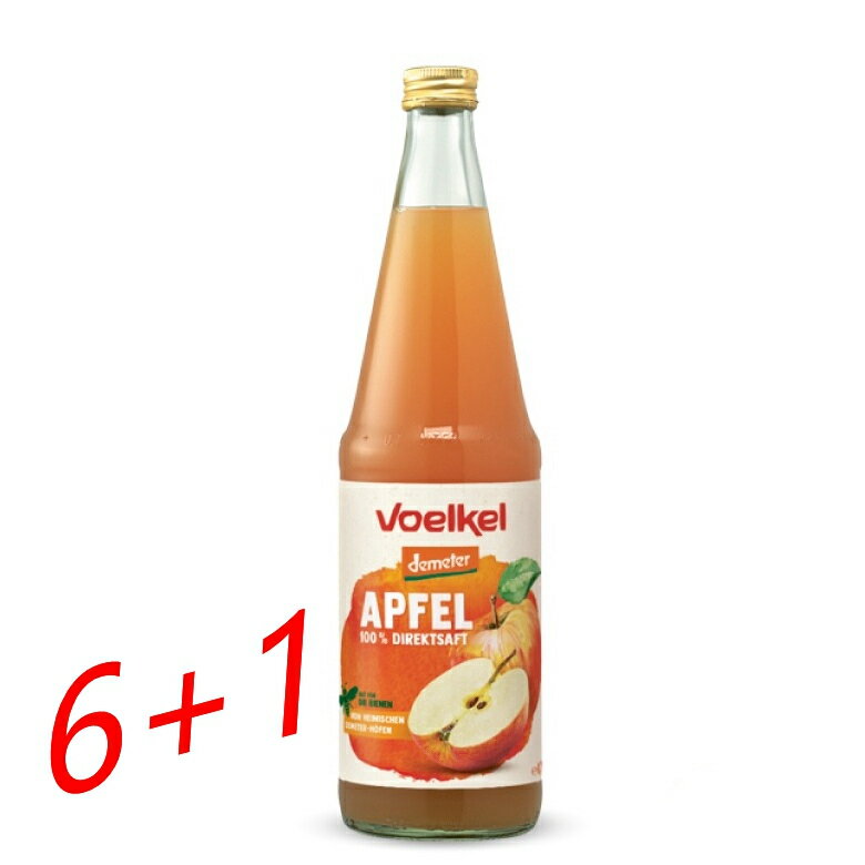 (買6送1) Voelkel 維可 蘋果原汁 700ml/瓶